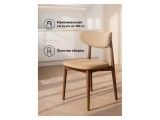 Фарго бежевый / миланский орех Стул деревянный фото