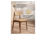 Фарго бежевый / миланский орех Стул деревянный купить