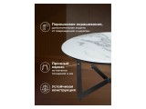 Роб D-700 белый мрамор Журнальный стол купить