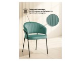 Лео зеленый brandy light 10 / черный Стул на металлокаркасе от производителя