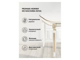 Romeo молочный с золотой патиной Стол деревянный распродажа