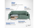 Диван прямой Наоми от производителя