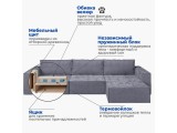 Диван угловой Hygge XL от производителя