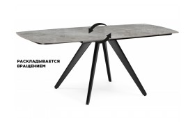 Обеденный стол Silvi 120(180)x80 серый / черный Керамический