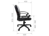Офисное кресло Chairman 651 распродажа