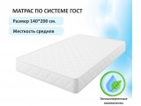 Мягкая кровать Selesta 1400 беж с матрасом ГОСТ с подъемным меха от производителя