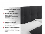 Комплект для сна Selesta 1400 темный с подъемным механизмом фото