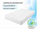 Мягкая кровать Selesta 1600 беж с матрасом ГОСТ с подъемным меха от производителя