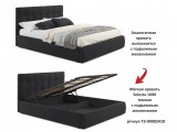 Мягкая кровать Selesta 1600 темная с ортопед.основанием с матрас распродажа