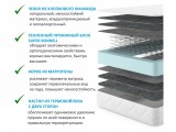 Мягкая кровать Selesta 1800 беж с ортопед.основанием с матрасом  распродажа