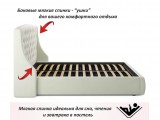 Мягкая кровать "Stefani" 1600 беж с подъемным механизм от производителя