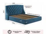 Мягкая кровать Stefani 1600 синяя с ортопед. основанием с матрас купить