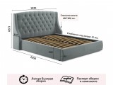 Мягкая кровать Stefani 1600 серая с ортопед. основанием с матрас купить