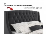 Мягкая кровать Stefani 1600 темная с ортопед. основанием с матра от производителя