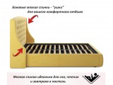 Мягкая кровать Stefani 1600 желтая с ортопед. основанием с матра фото