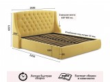 Мягкая кровать Stefani 1600 желтая с ортопед. основанием с матра от производителя