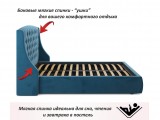 Мягкая кровать "Stefani" 1800 синяя с ортопед. основан от производителя