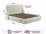 Мягкая кровать Stefani 1800 беж с ортопед. основанием от производителя