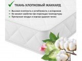 Мягкая кровать Selesta 900 серая с подъем.механизмом с матрасом  фото