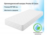 Мягкая кровать Selesta 900 беж с подъем.механизмом с матрасом PR купить