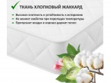 Мягкая кровать Selesta 900 желтая с ортопед.основанием с матрасо фото