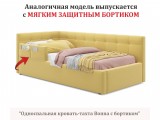 Односпальная кровать-тахта Bonna 900 желтая с подъемным механизм от производителя