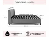 Мягкая кровать Betsi 1600 серая с подъемным механизмом купить