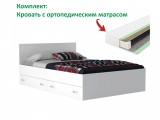 Кровать "Виктория" 1400 с ящиками белая с матрасом Pro недорого