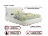 Мягкая кровать Ameli 1400 беж с подъемным механизмом купить
