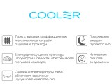 Классик-Респект в чехле Cooler в скрутке  800х2000 распродажа