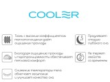 Классик-Респект в чехле Cooler в скрутке 90х200 распродажа