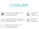 Классик-Респект в чехле Cooler в скрутке 1800х2000 распродажа