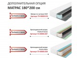 Мягкая кровать Ameli 1800 шоколад с ортопедическим основанием фото