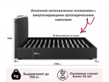 Мягкая кровать Olivia 1600 серая с подъемным механизмом от производителя