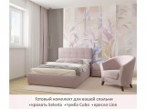 Мягкая кровать Selesta 1200 лиловая с подъемным механизмом распродажа