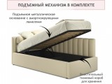 Мягкая кровать Milena 900 беж с подъемным механизмом распродажа