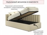 Мягкая кровать Milena 900 беж с подъемным механизмом и матрасом  распродажа