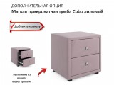Мягкая кровать Selesta 1200 лиловая с ортопед.основанием распродажа