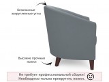 Мягкое кресло Line серый распродажа