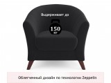 Мягкое кресло Line темный от производителя