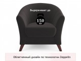 Мягкое кресло Line шоколад распродажа