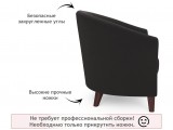 Мягкое кресло Line шоколад купить