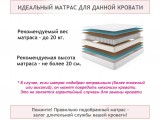 Односпальная кровать-тахта Bonna 900 кожа брауни с ортопедически распродажа