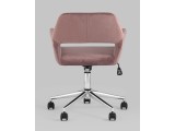 Офисное кресло Stool Group ROSS Розовый недорого
