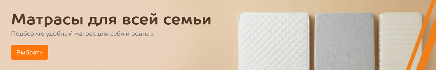 Акция