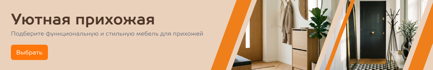 Акция