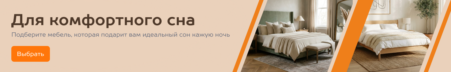Акция