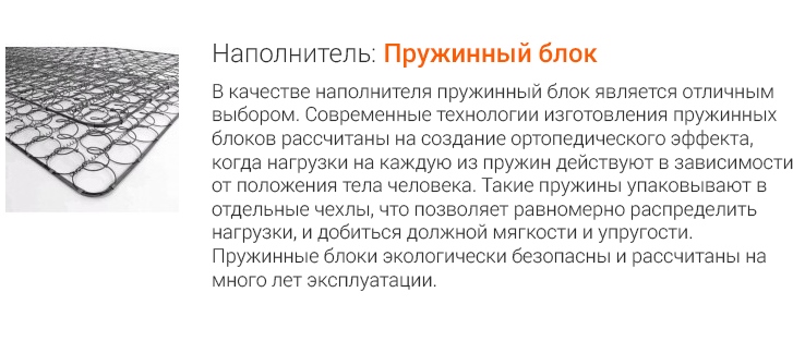 Основа: НПБ